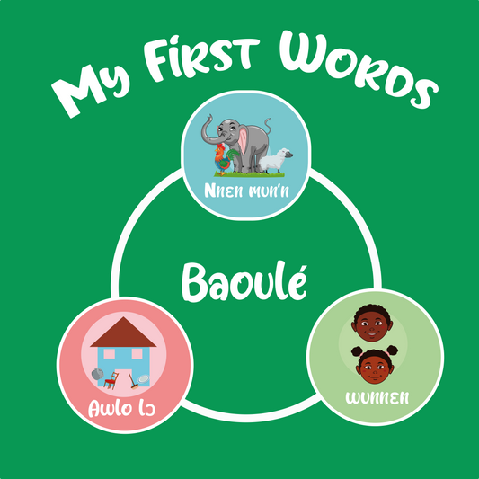 Baoule-Coming In December 2025