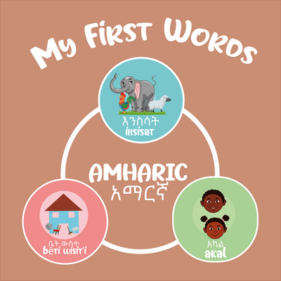 My First Amharic Words box set